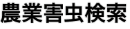 h_newsearch.gif